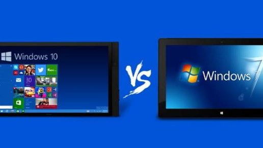 Картинка: Что лучше Windows 7 или Windows 10