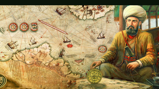 Картинка: Возникновение и неудачи османского флота во время султана Сулеймана