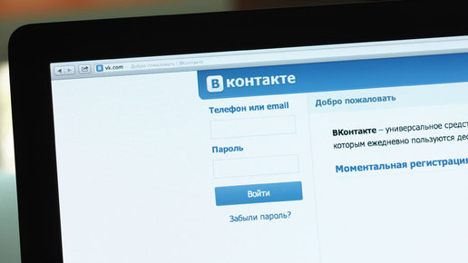 Картинка: Россиянка получила два года условно за изображения из закрытого альбома «ВКонтакте»