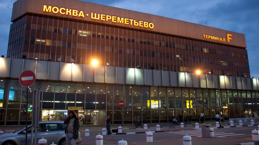 Картинка: Новости туризма: в аэропорту Шереметьево теперь есть уличные курилки.