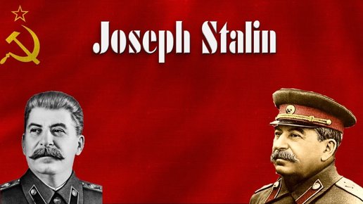 Картинка: Как Сталин сам себя лечил.