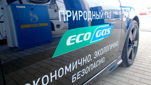 Картинка: В Ростовской области будут строить завод по переводу транспорта на газ