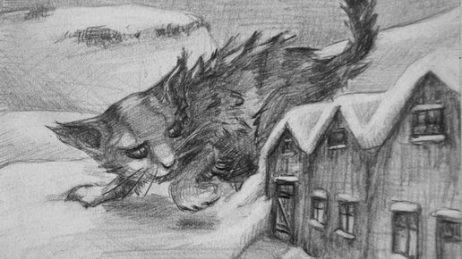 Картинка: Немного исландской мифологии: Йольский кот и другие