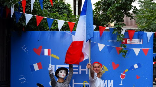 Картинка: VIVE LA FRANCE!