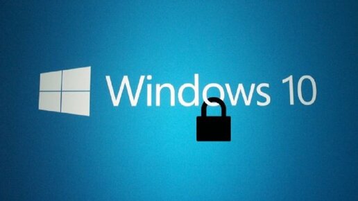 Картинка: Windows 10 фиксирует активность пользователей даже после запрета