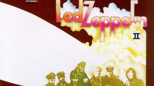 Картинка: Великие альбомы в истории рок-музыки: Led Zeppelin - Led Zeppelin II (1969)