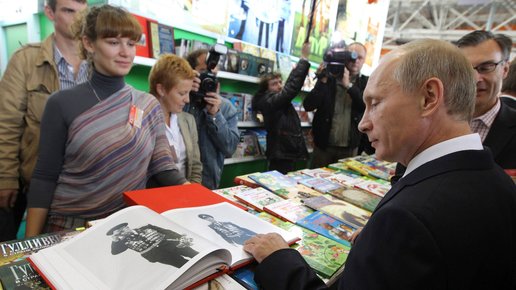 Картинка: Какие книги читает Путин?