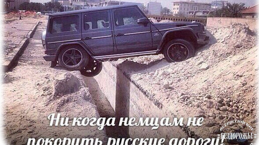 Картинка: Автомобильный юмор!!! Подбока приколов про авто!!!