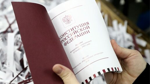 Картинка: Почему российским властям не нужно менять Конституцию