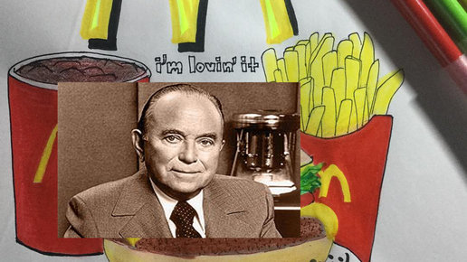 Картинка: Рэймонд Крок и его роль во франчайзинге и Макдональдсе