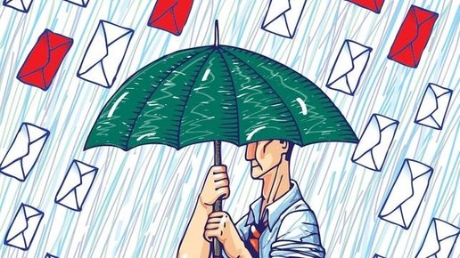 Картинка: Основные способы улучшить доставляемость email писем.