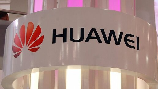 Картинка: У Huawei, как сообщается, есть секретная исследовательская лаборатория в Китае