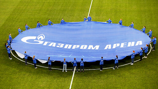 Картинка: «Зенит» опозорил «Газпром Арену» в первый же день