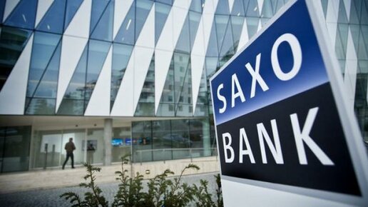 Картинка: Прогнозы от Saxo Bank: фиксируем и проверяем результаты