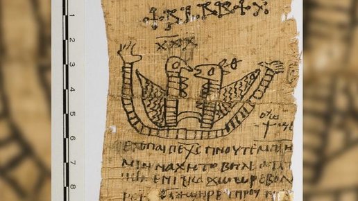 Картинка: О чем повествует папирус возрастом 1300 лет?