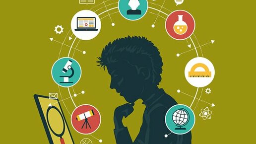 Картинка: Мода в образовании