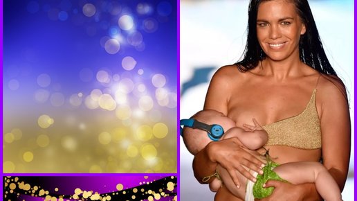 Картинка: Американская модель Мара Мартин покормила свою 5-месячную дочь грудью прямо на подиуме