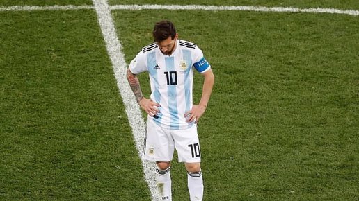 Картинка: Какая боль, какая боль: Аргентина едет домой…