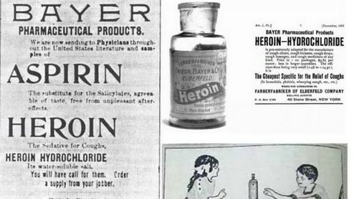 Картинка: Героин от кашля. Правдивая медицина начала XX века