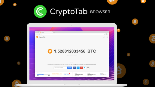 Картинка: Как майнить криптовалюту прямо в браузере без знаний и покупки оборудования?