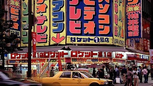 Картинка: Загадочная история музыкального стиля City Pop, японского диско 80х