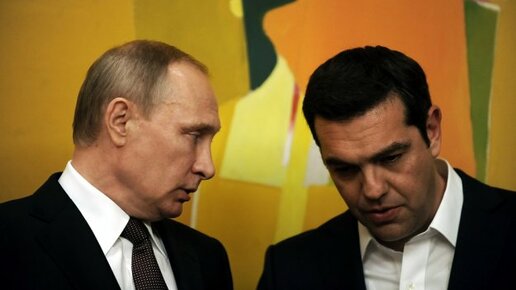 Картинка: Всё ли есть в Греции? или Зачем приезжал Ципрас в Москву