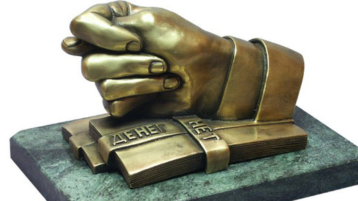 Картинка: Россия - щедрая душа!