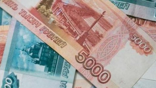 Картинка: Чувашскую чиновницу оштрафовали на 40 тысяч за выписанную себе премию более 100 тысяч рублей