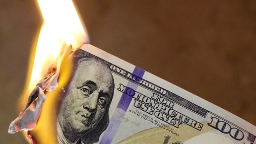 Картинка: К чему приводит «сжигание» долларов в США