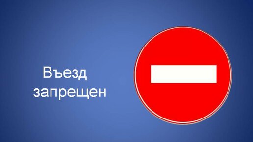 Картинка: Украинцев не пускают в Россию на автобусах
