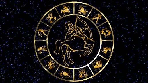 Картинка: Интерьерный гороскоп для Стрельца