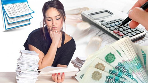 Картинка: Платить всем!?