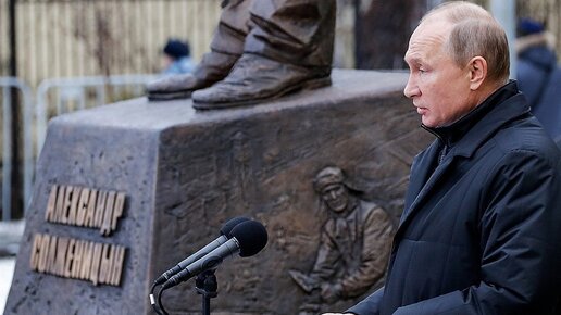 Картинка: Памятник А.И. Солженицыну открыли в Москве к столетию писателя