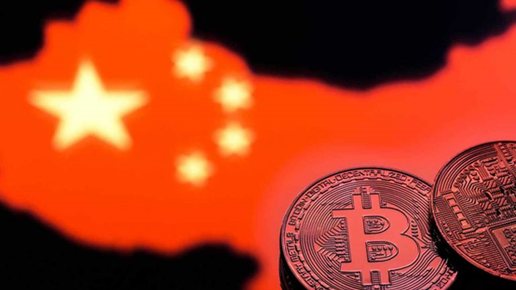 Картинка: Как Китай применяет блокчейн после запрета крипты?