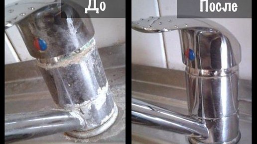 Картинка: Как удалить минеральные отложения в ванной