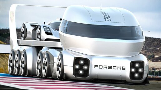 Картинка: Дизайнер из Грузии создал проект автовоза Porsche