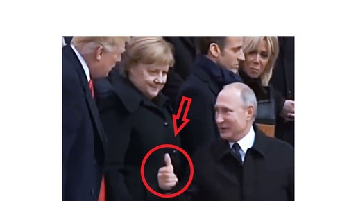 Картинка: Лайк Трампу От Путина(видео)