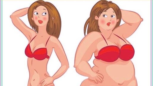 Картинка: 5 привычек, с которыми вам придется распрощаться, чтобы сбросить вес