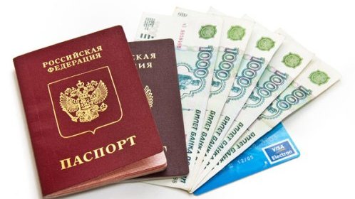 Картинка: Кто-то взял кредит по копии вашего паспорта? Как этого избежать? Что делать?