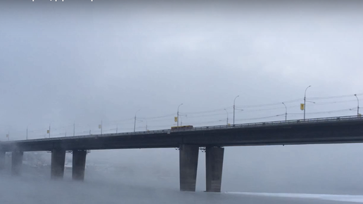 Картинка: Туман на реке Обь Новосибирск, Димитровский мост.