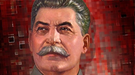 Картинка: Как генерал Апанасенко прилюдно обматерил Сталина  и чем всё это закончилось...