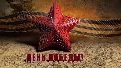 Картинка: День Победы с точки зрения правил русского языка