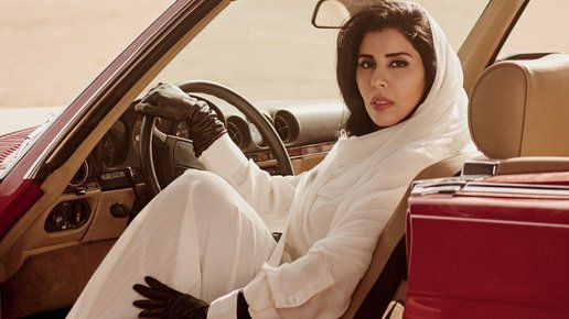Картинка: Принцесса за рулем как кривое зеркало внутренней саудовской политики