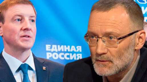 Картинка: Политолог Михеев: «Единая Россия» вернет доверие граждан после всех скандалов?