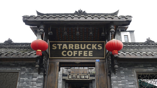 Картинка: Starbucks в Китае: Невероятный взлет