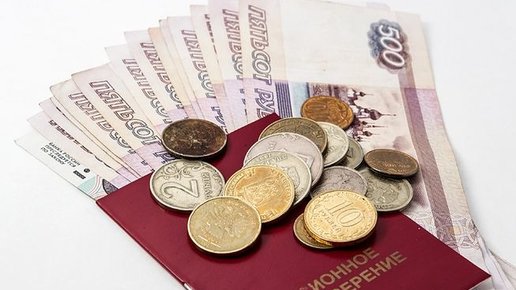 Картинка: Как получить положеные 5000 рублей пенсионерам в честь 2018 года.