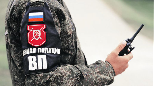 Картинка: Военная полиция Сердюкова