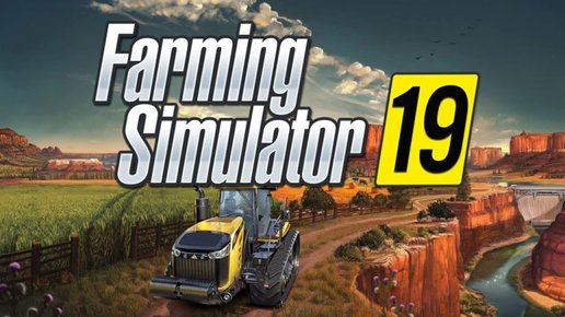 Картинка: Студия Giants Software представила новую часть своей знаменитой серии Farming Simulator
