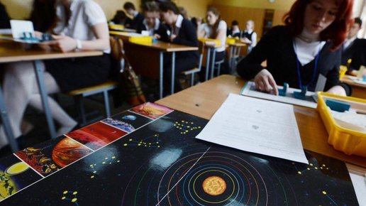 Картинка: В большинство школ Самарской области в этом году вернется астрономия