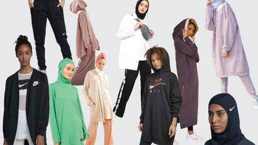 Картинка: Где мусульманкам покупать спортивную одежду